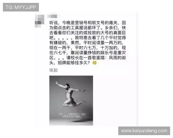 免费体育直播避坑指南 彩票高频玩法防骗攻略